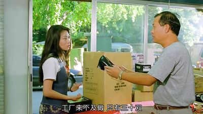 三级片-人皮高跟鞋1996