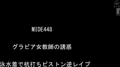 女神高桥圣子与男同学在教室玩多人运动