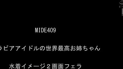 人気女優の高橋しょう子
