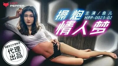 麻豆传媒-紫色不夜城今天想要party