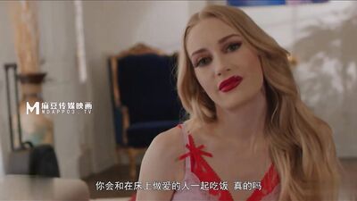麻豆传媒-LAX-0065跨国约会