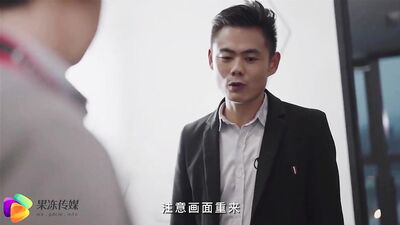 果冻传媒-之亲妹妹是AV女优-董小宛